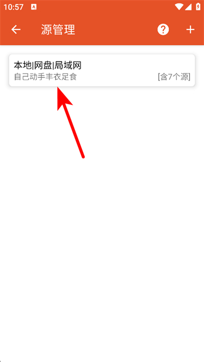 我的听书app下载 我的听书app下载