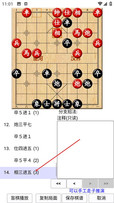 ���������ƶ������°�