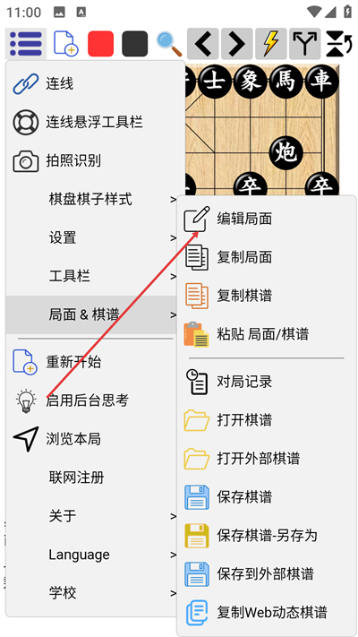 ���������ƶ������°�