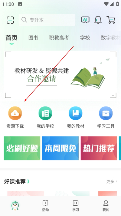 ��캿���app����