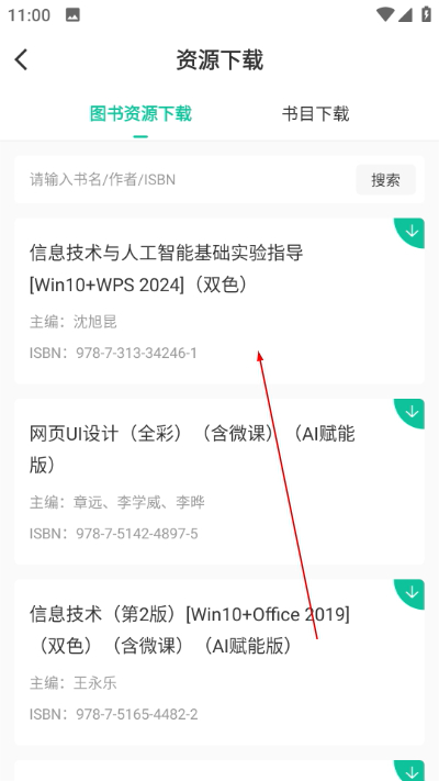 ��캿���app����