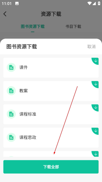 ��캿���app����