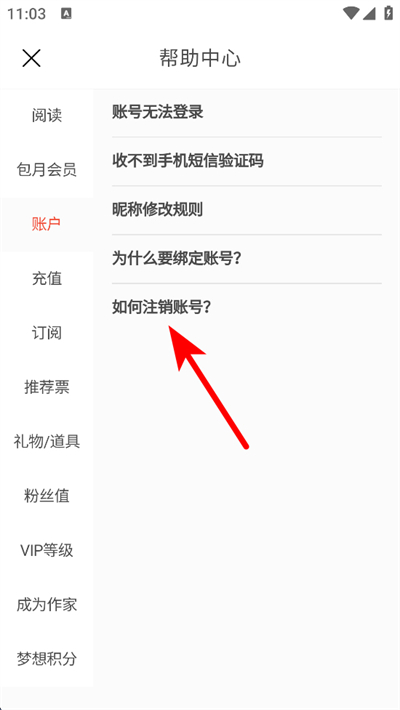 17K小说app下载 17K小说app下载