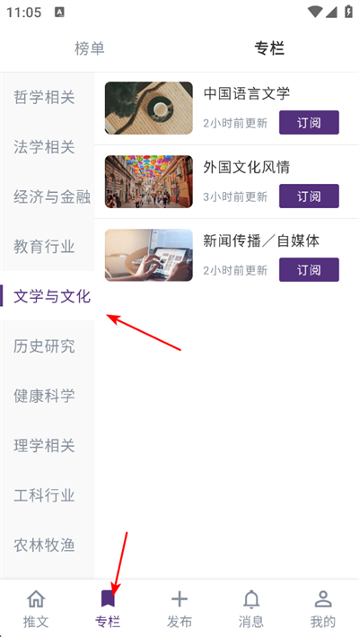每日美刊app下载 每日美刊app下载