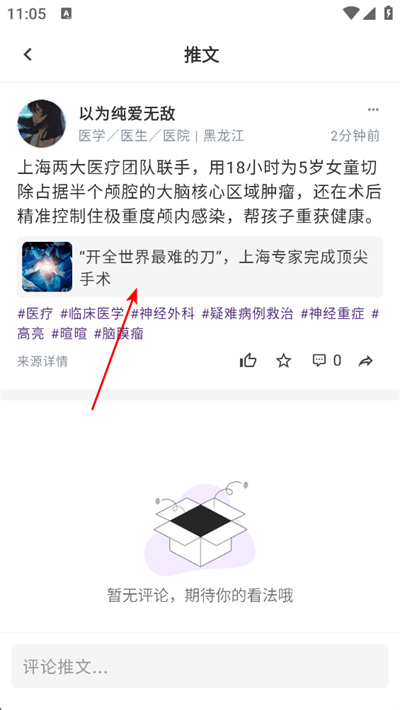 每日美刊app下载 每日美刊app下载