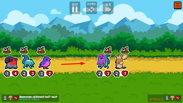 小动物自走棋免广告下载 小动物自走棋免广告下载