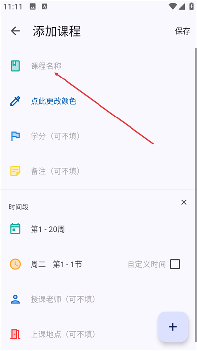 wakeup�γ̱�app����