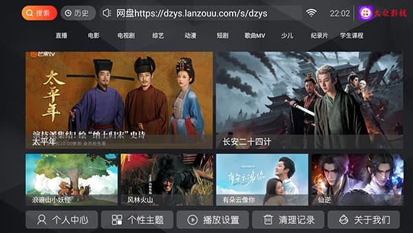 大众影视正版2026下载 大众影视正版2026下载