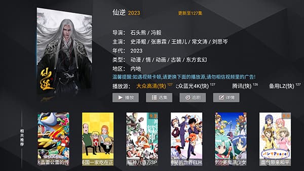 大众影视正版2026下载 大众影视正版2026下载