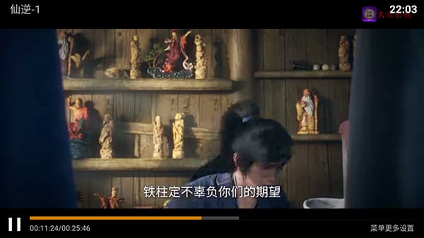 大众影视正版2026下载 大众影视正版2026下载