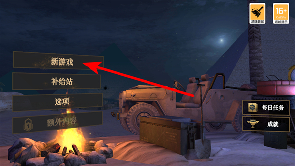 �޾�ج�ν����������ذ�װ