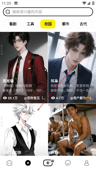 猫箱下载 猫箱下载