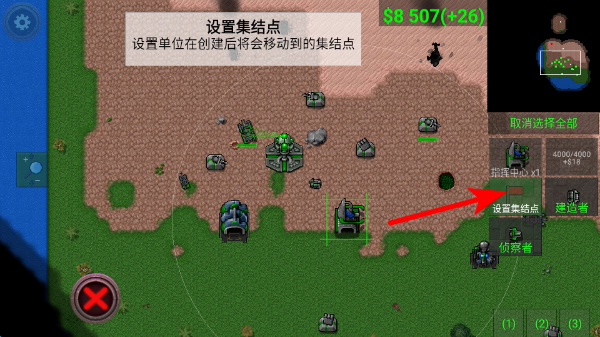 铁锈战争最新版下载 铁锈战争最新版下载