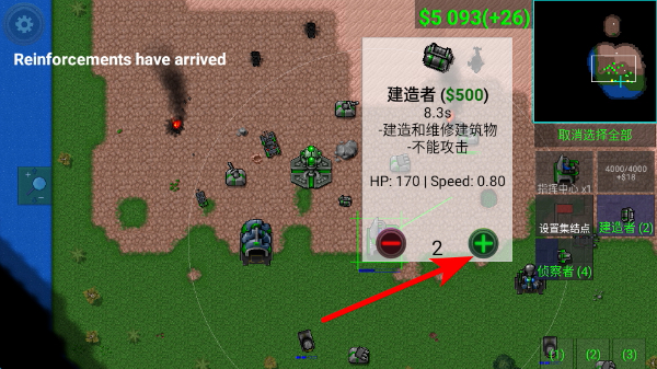 铁锈战争最新版下载 铁锈战争最新版下载