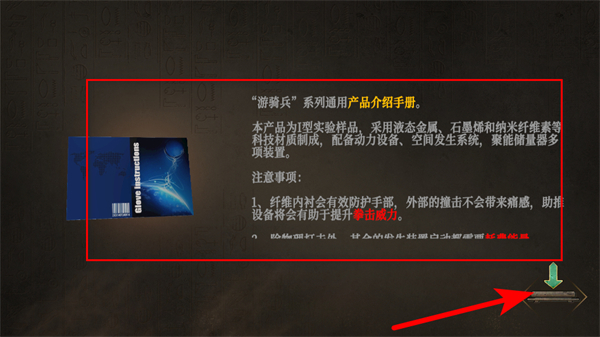 �޾�ج�ν������ò˵����ذ�װ