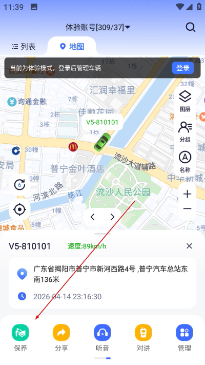 ������λ���°�����