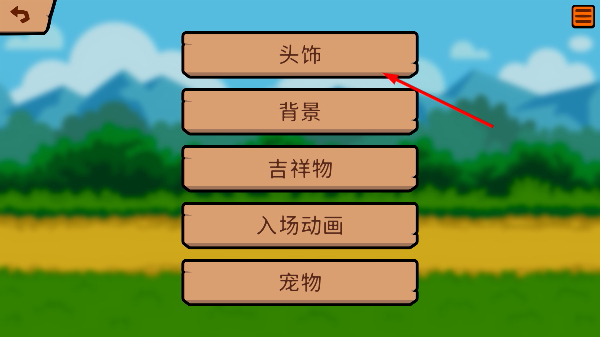 小动物自走棋下载 小动物自走棋下载