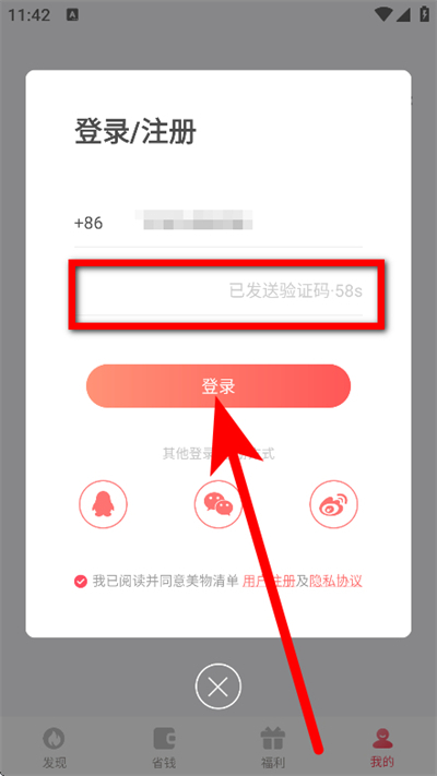 �����嵥app����