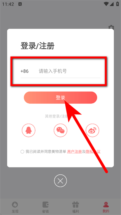 �����嵥app����