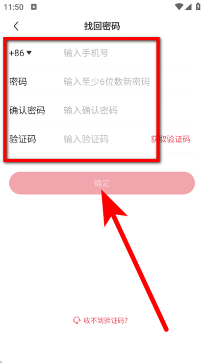 雷速体育app下载 雷速体育app下载