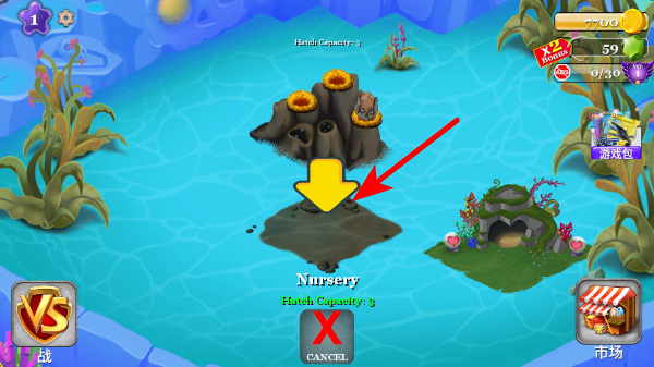 海怪城市无敌版下载 海怪城市无敌版下载