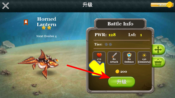 海怪城市无敌版下载 海怪城市无敌版下载