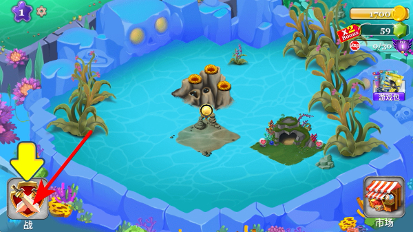 海怪城市无敌版下载 海怪城市无敌版下载