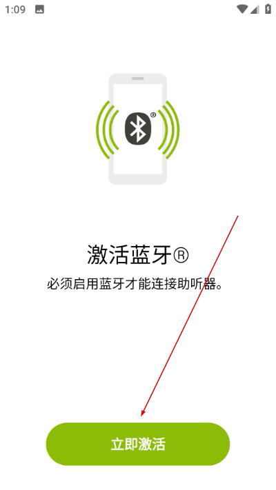 myphonak���°汾