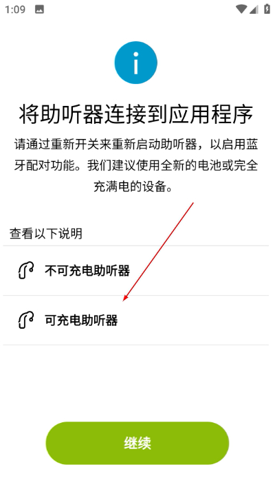 myphonak���°汾