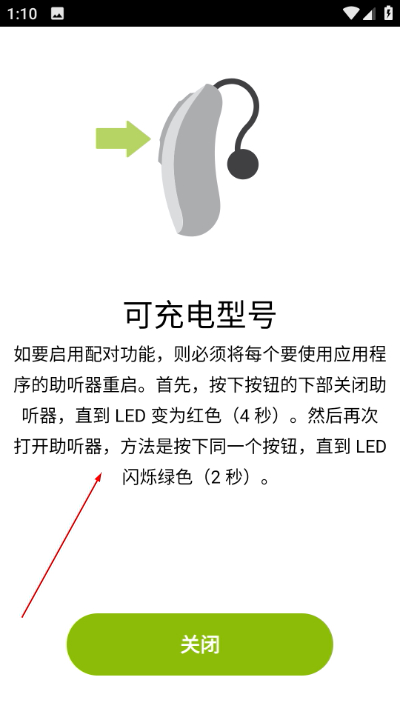 myphonak���°汾