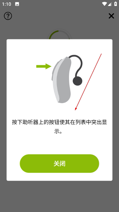myphonak���°汾
