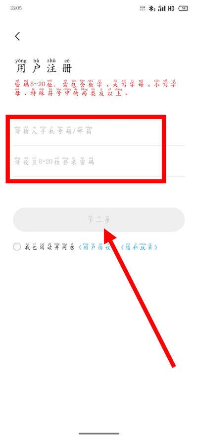 乔安智联下载 乔安智联下载