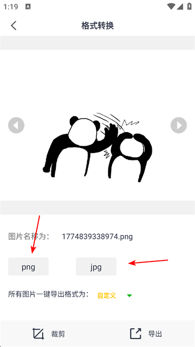 ��ʽ�������ֻ�������