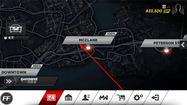 极品飞车17最高通缉手游下载 极品飞车17最高通缉手游下载