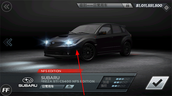 极品飞车17最高通缉手游下载 极品飞车17最高通缉手游下载