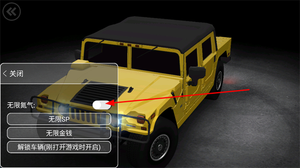 极品飞车17最高通缉无限氮气 极品飞车17最高通缉无限氮气