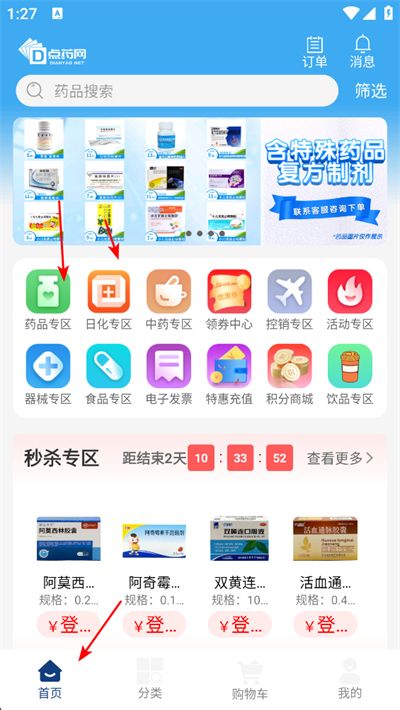 ��ҩ������