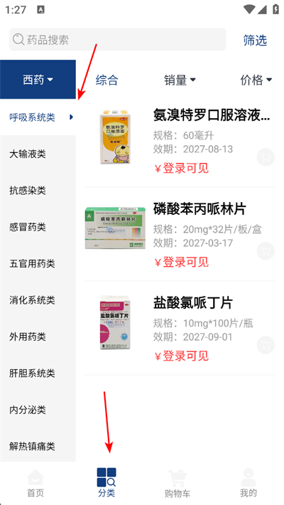 ��ҩ������