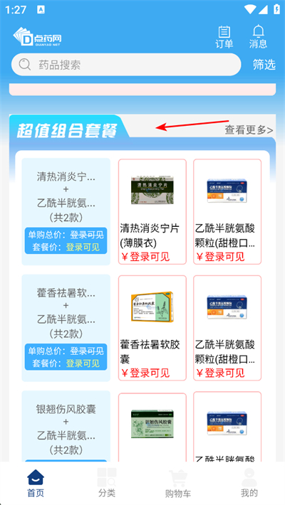 ��ҩ������