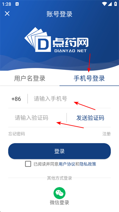 ��ҩ������