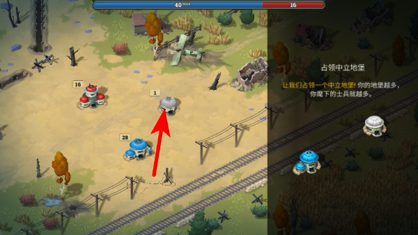 地堡战争一战最新版下载 地堡战争一战最新版下载
