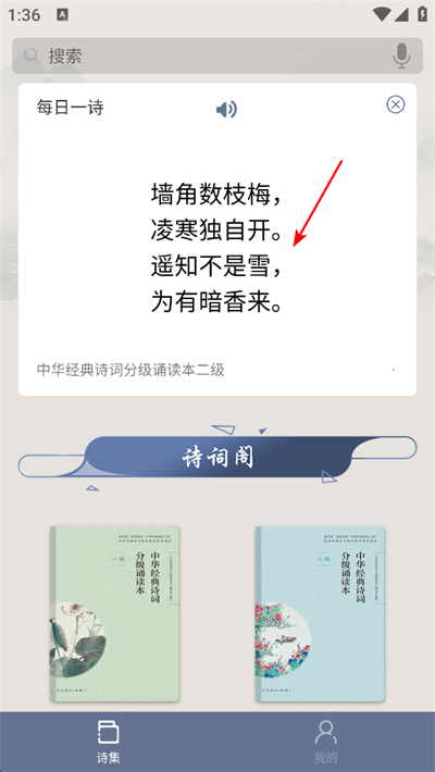 ʫ�ʷּ��ж�app����