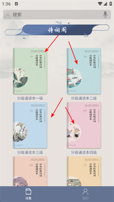 ʫ�ʷּ��ж�app����