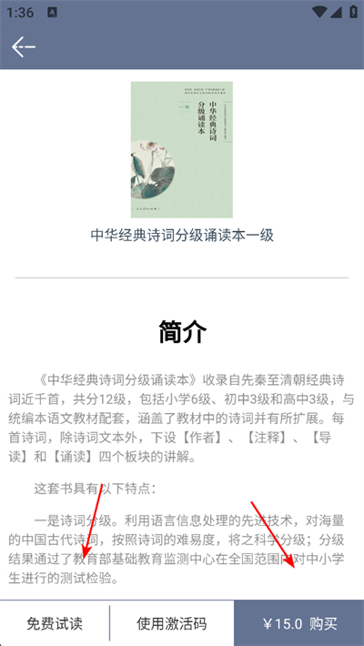 ʫ�ʷּ��ж�app����