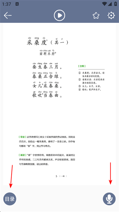 ʫ�ʷּ��ж�app����