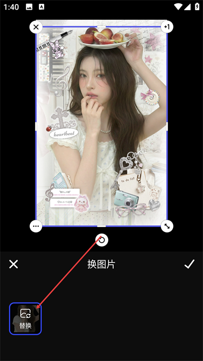 WHEE免费版下载 WHEE免费版下载