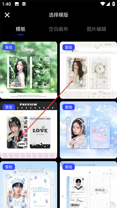 WHEE免费版下载 WHEE免费版下载