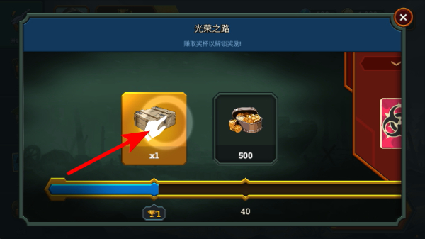 地堡战争一战无限钻石版下载 地堡战争一战无限钻石版下载