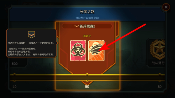 地堡战争一战无限钻石版下载 地堡战争一战无限钻石版下载