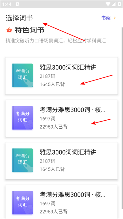 �����ִʻ���˼app����